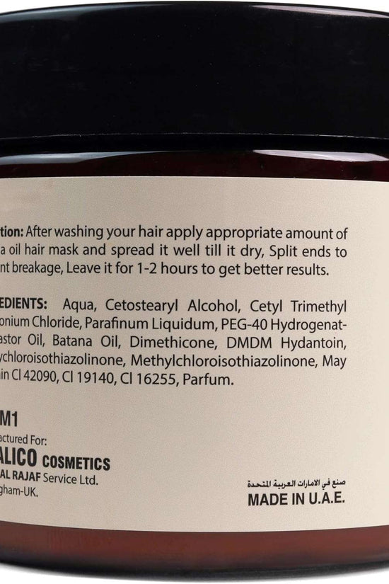 AMALICO BATANA OIL 100% UNREFINED HAIR CREAM