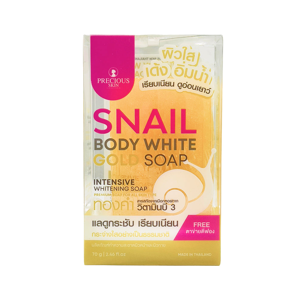 Snail Body White Gold Soap – 70G - Pinky Cosmetics