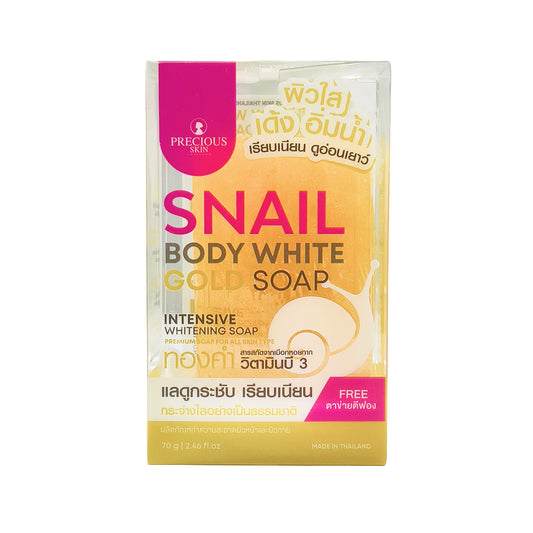 Snail Body White Gold Soap – 70G - Pinky Cosmetics