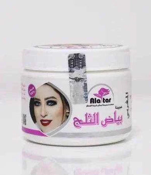 Alatar White Face Mask for Deep Cleansing & Brightening - Pinky Cosmetics
