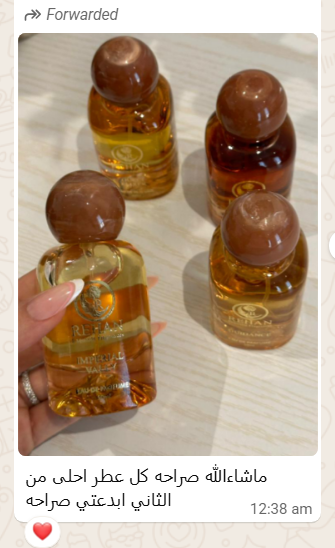 Gucci Elixer Eau de Parfum - Rehan Exquisite Vanilla Floral Rehan Exquisite Fragrances Perfume  Pinky Cosmetics