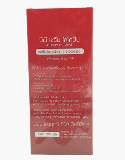 BP Serum Lycopene Tomato - Pinky Cosmetics