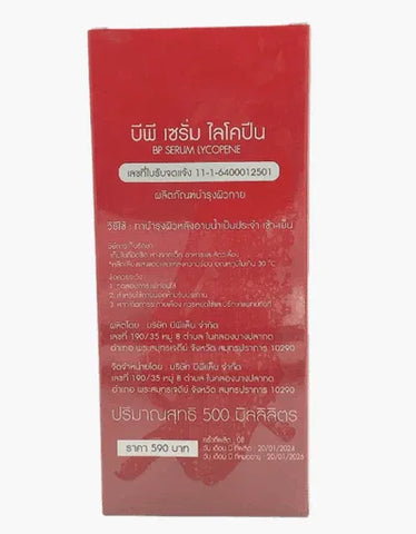 BP Serum Lycopene Tomato - - Pinky Cosmetics -- United Arab Emirates -- Pinky Cosmetics