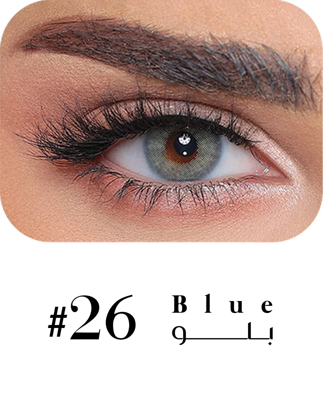 Luminous Contact Lenses - Natural Color Collection - Contact Lenses - Luminous -- United Arab Emirates -- Pinky Cosmetics