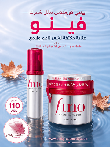 Fino Premium Touch Bundle – Hair Mask + Hair Oil Fino   Pinky Cosmetics