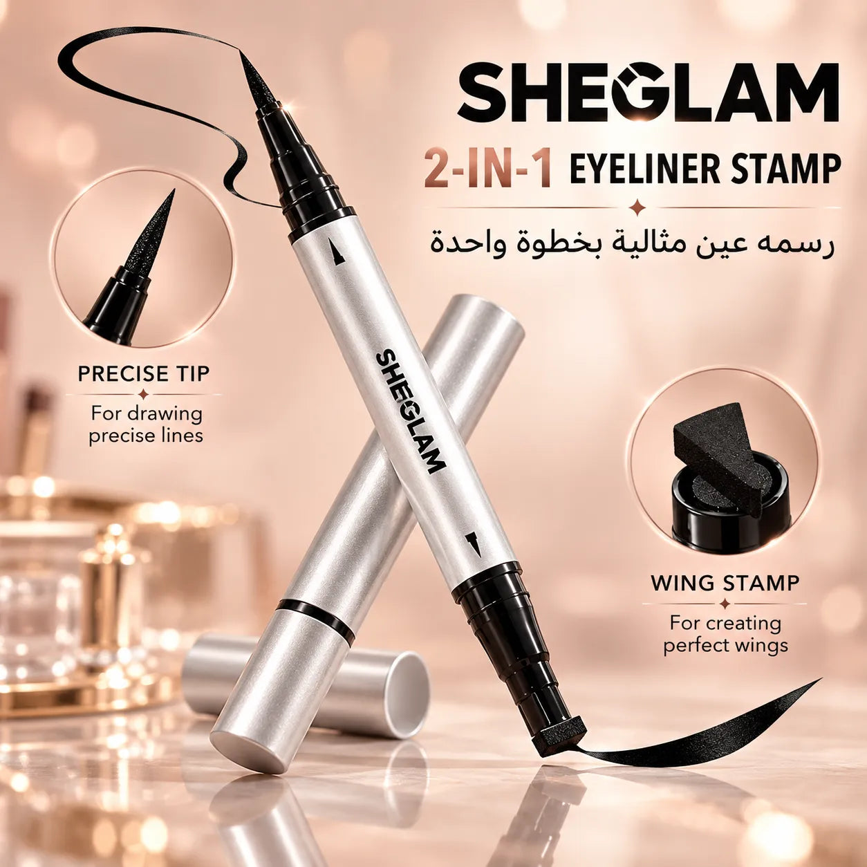 SHEGLAM Eyeliner Stamp - Precise Black Wings SHEGLAM Eyeliner  Pinky Cosmetics