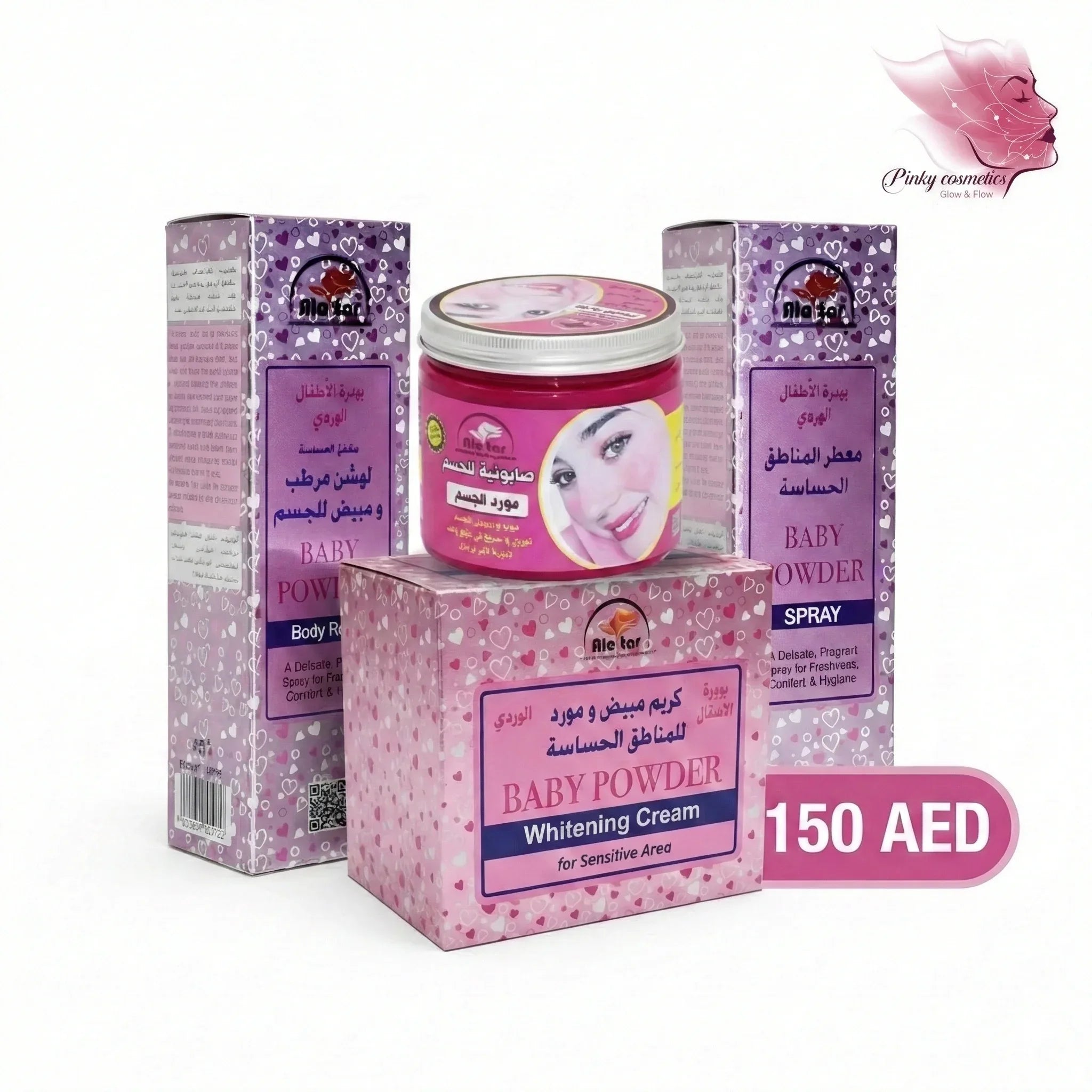 Buy Ala tar Baby Powder Set - 4pcs Bundle - offer set - Ala tar -- United Arab Emirates -- Pinky Cosmetics