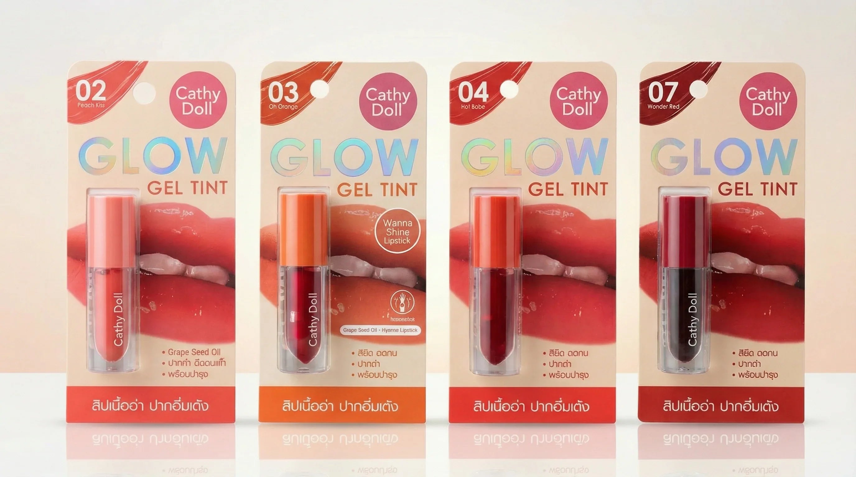 Cathy Doll Glow Gel Tint - Glossy Hydrating Lip Tint - Lip Tint - Cathy Doll -- United Arab Emirates -- Pinky Cosmetics