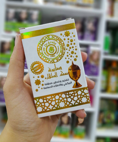 صابون المسك من دكتور عربي - لتبييض وتنظيف المناطق الحساسة