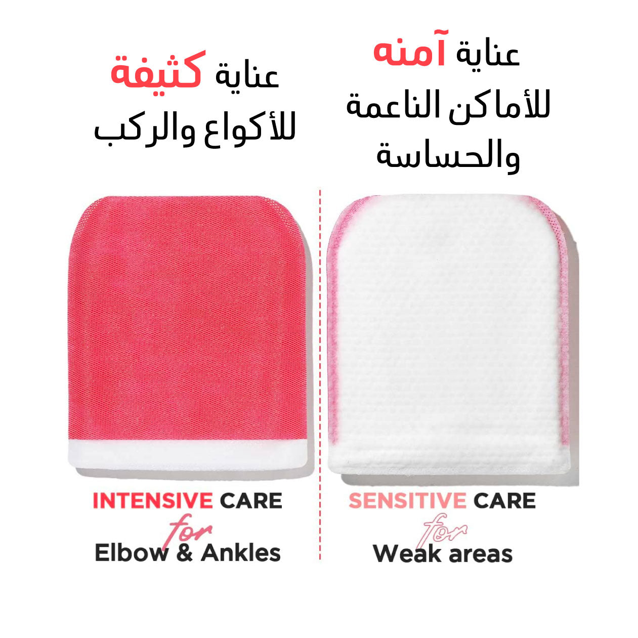 Strong Body Peeling Pad - Mom's Bath Recipe Intensive Exfoliation Mom's Bath Recipe Body Scrub  Pinky Cosmetics