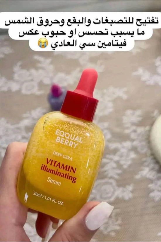 Bakuchiol Plumping Serum - EQQQUAL BERRY Deep Cera EQQQUAL BERRY Serum  Pinky Cosmetics