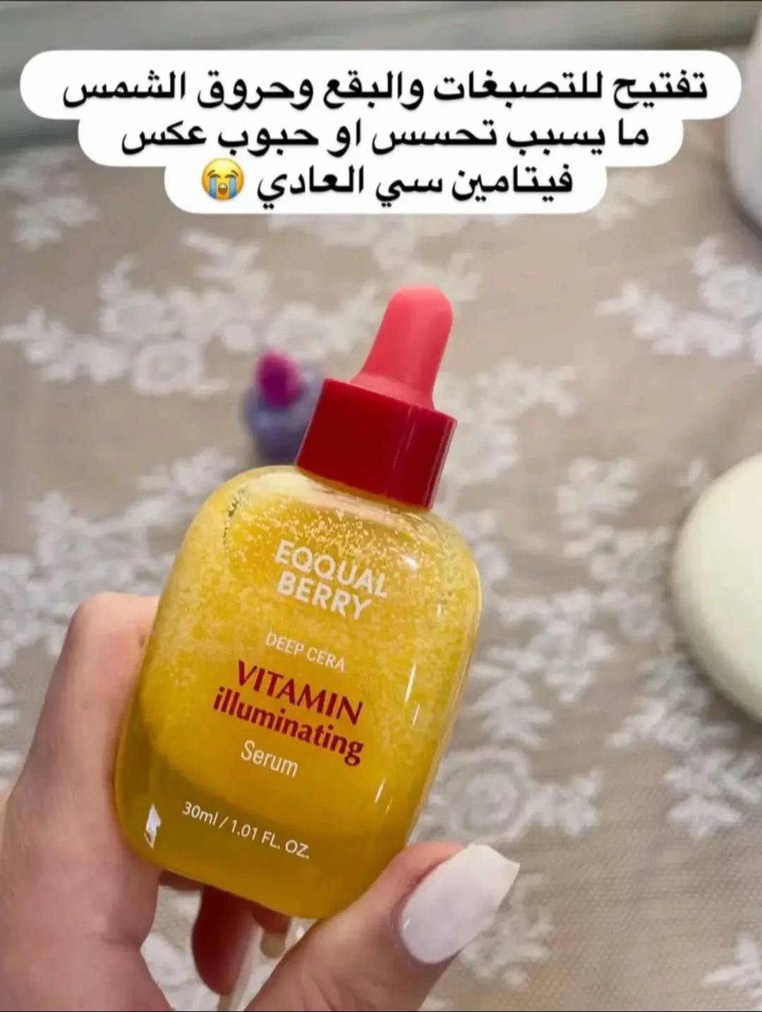 Bakuchiol Plumping Serum - EQQQUAL BERRY Deep Cera EQQQUAL BERRY Serum  Pinky Cosmetics