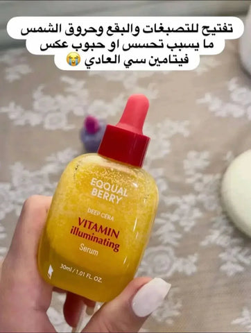 Bakuchiol Plumping Serum - EQQUAL BERRY Deep Cera - Serum - EQQQUAL BERRY -- United Arab Emirates -- Pinky Cosmetics