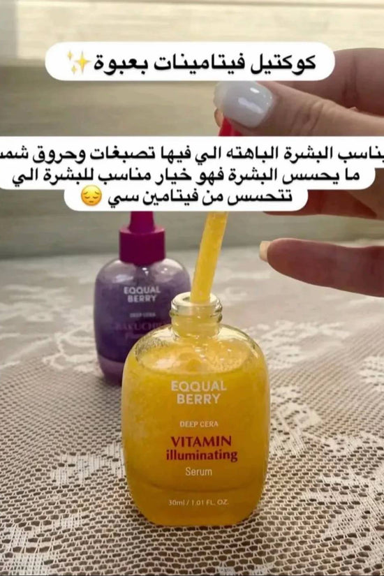 Bakuchiol Plumping Serum - EQQQUAL BERRY Deep Cera EQQQUAL BERRY Serum  Pinky Cosmetics