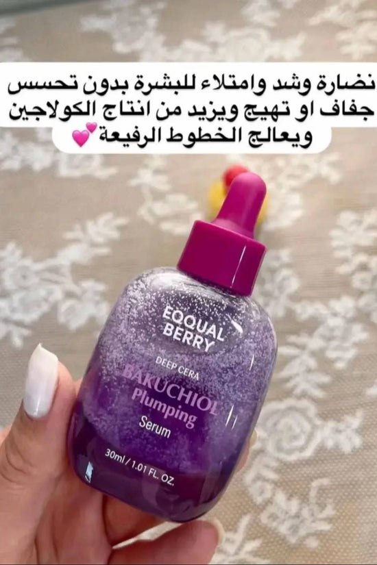 Bakuchiol Plumping Serum - EQQQUAL BERRY Deep Cera EQQQUAL BERRY Serum  Pinky Cosmetics
