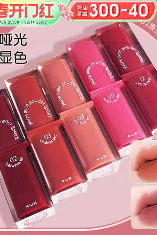 4U2 You're Mine Powder Lipstick collection featuring six vibrant shades in elegant packaging, perfect for any look.
