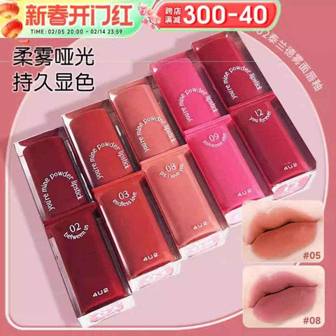 4U2 You're Mine Powder Lipstick - Long-Lasting Tint & Shine - - Pinky Cosmetics -- United Arab Emirates -- Pinky Cosmetics