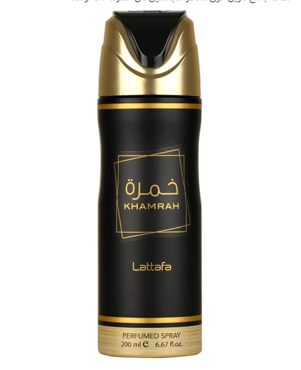 Perfume Spray Corporal Árabe Mayar – 200ml ✨🌸 - Pinky Cosmetics