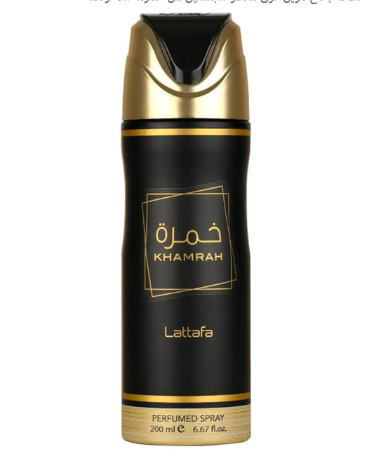 Perfume Spray Corporal Árabe Mayar – 200ml ✨🌸 - Pinky Cosmetics