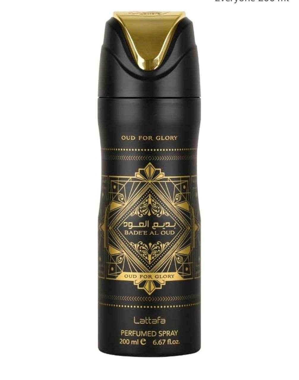 Perfume Spray Corporal Árabe Mayar – 200ml ✨🌸 - - Pinky Cosmetics -- United Arab Emirates -- Pinky Cosmetics