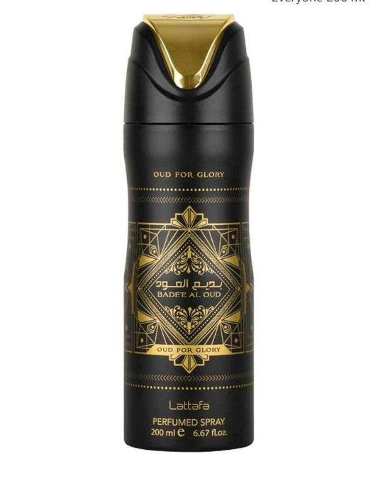 Perfume Spray Corporal Árabe Mayar – 200ml ✨🌸 - - Pinky Cosmetics -- United Arab Emirates -- Pinky Cosmetics