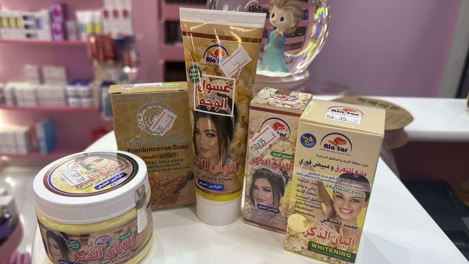 Complete Frankincense Beauty Collection - Only 170 AED!