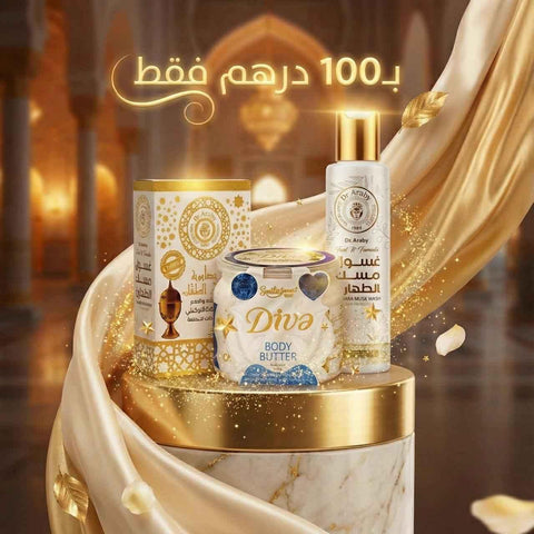 Tahara Musk Wash Set + Diva Body Butter - offer set - Dr.Araby -- United Arab Emirates -- Pinky Cosmetics