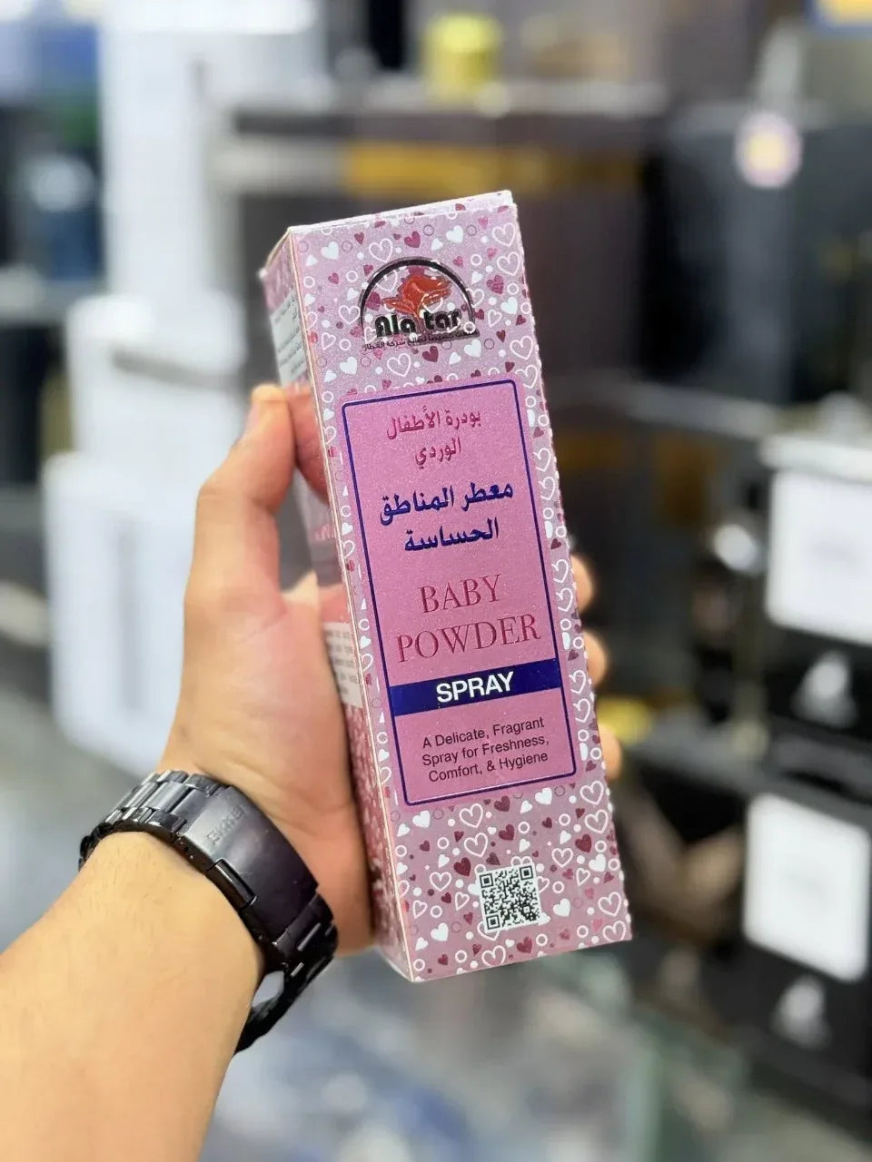 Baby Powder Spray - Gentle Sensitive Area Refresher - Body Spray - Pinky Cosmetics -- United Arab Emirates -- Pinky Cosmetics