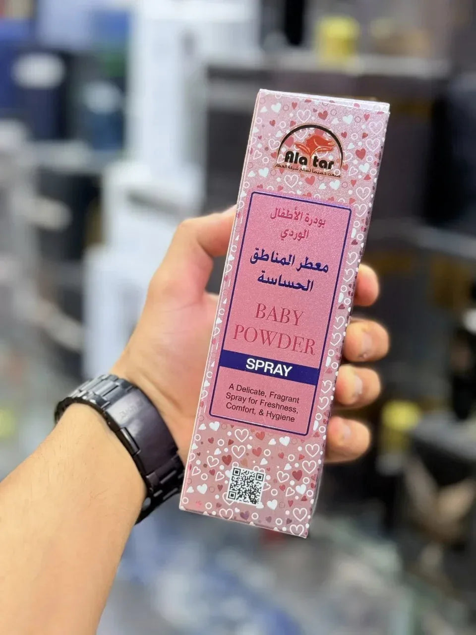 Baby Powder Spray - Gentle Sensitive Area Refresher - Body Spray - Pinky Cosmetics -- United Arab Emirates -- Pinky Cosmetics