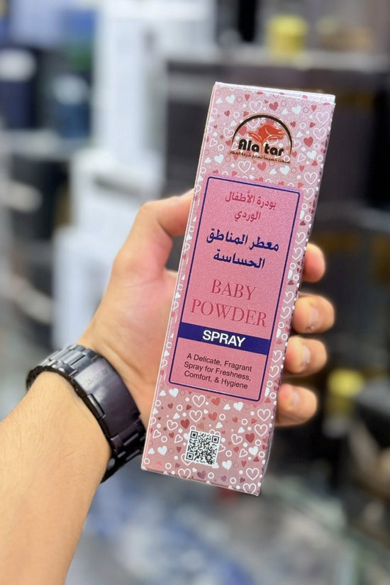 Baby Powder Spray - Gentle Sensitive Area Refresher Pinky Cosmetics Body Spray  Pinky Cosmetics