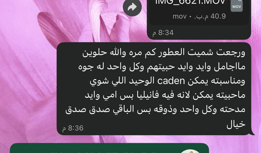 Gucci Elixer Eau de Parfum - Rehan Exquisite Vanilla Floral Rehan Exquisite Fragrances Perfume  Pinky Cosmetics