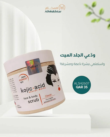 Kojic Acid Secret-White Face & Body Scrub Classic - Exfoliating Skin Scrub - Kojic Acid Secret-White -- United Arab Emirates -- Pinky Cosmetics