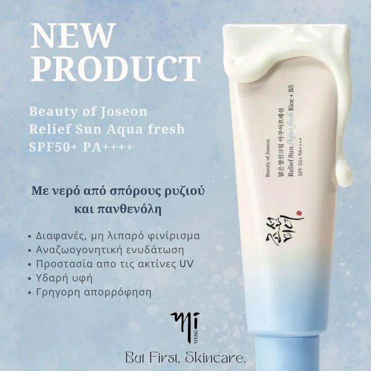 Beauty of Joseon Aqua Fresh Sunscreen : Rice + B5 SPF50+ PA - Face Sunscreens - Beauty of Joseon -- United Arab Emirates -- Pinky Cosmetics