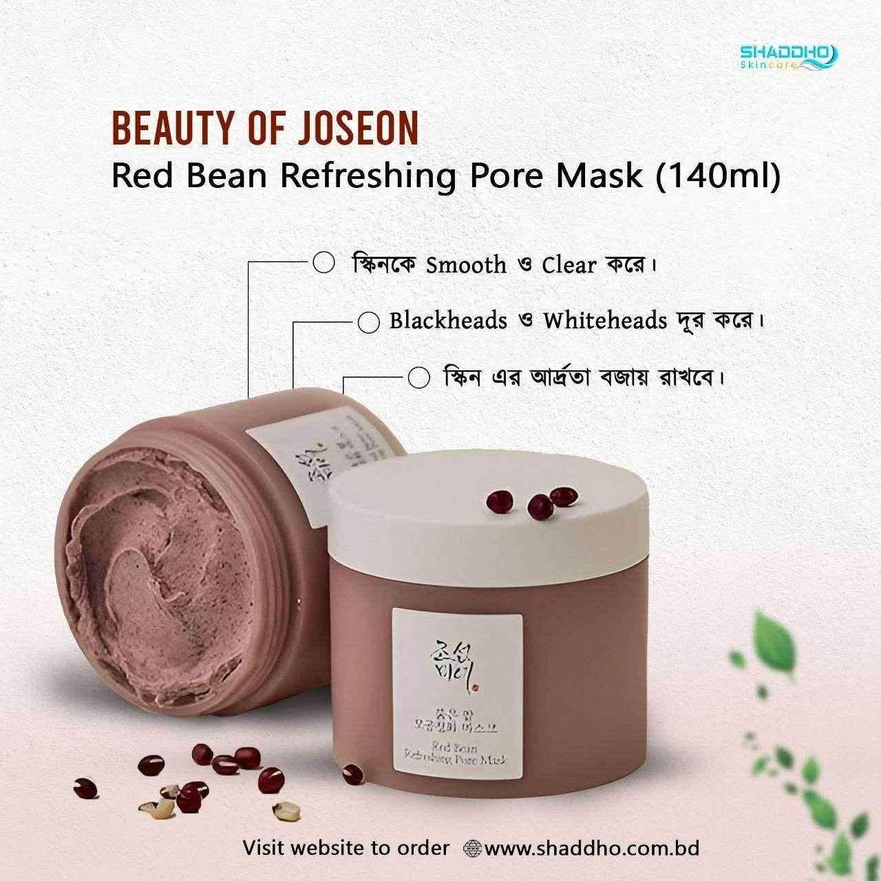Red Bean Refreshing Pore Mask – Deep Clean Clay (110g) - Face Mask / Clay Mask - Beauty of Joseon -- United Arab Emirates -- Pinky Cosmetics