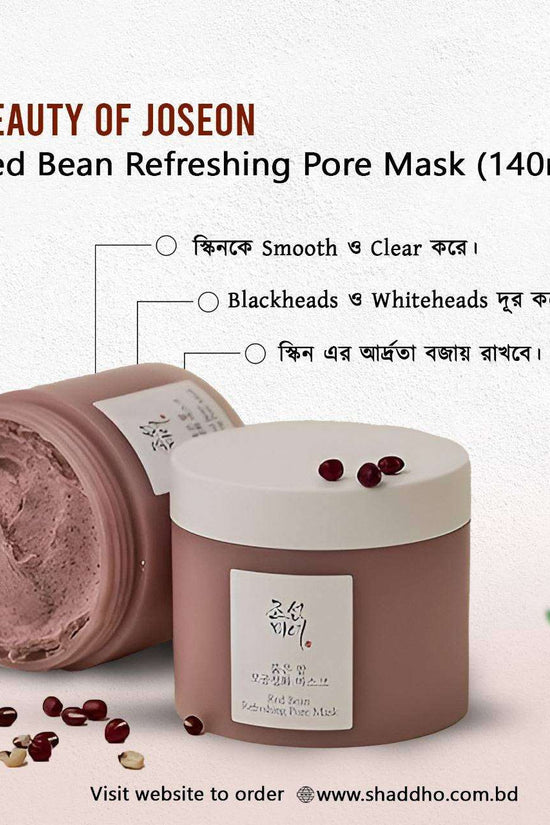 Beauty of Joseon Red Bean Refreshing Pore Mask in 140ml Jar for Smooth, Clear Skin