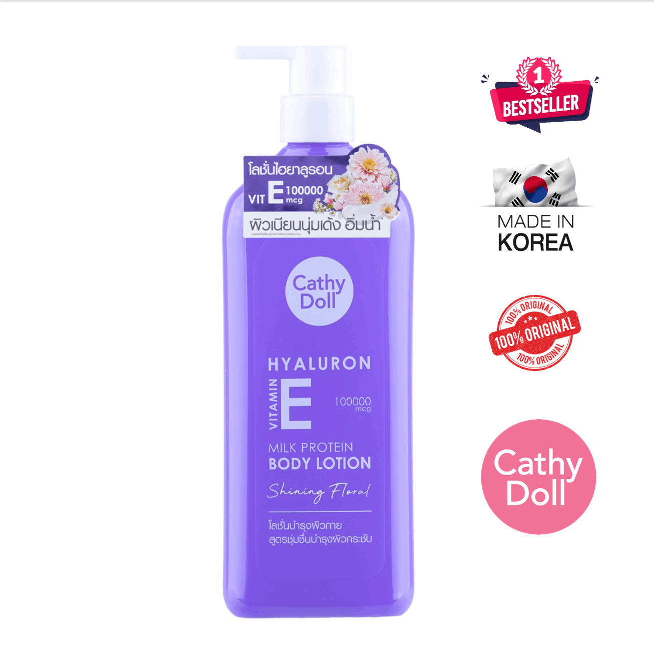 Cathy Doll Hyaluron Vitamin E skin moisturizer in a purple bottle with milk protein for smooth skin