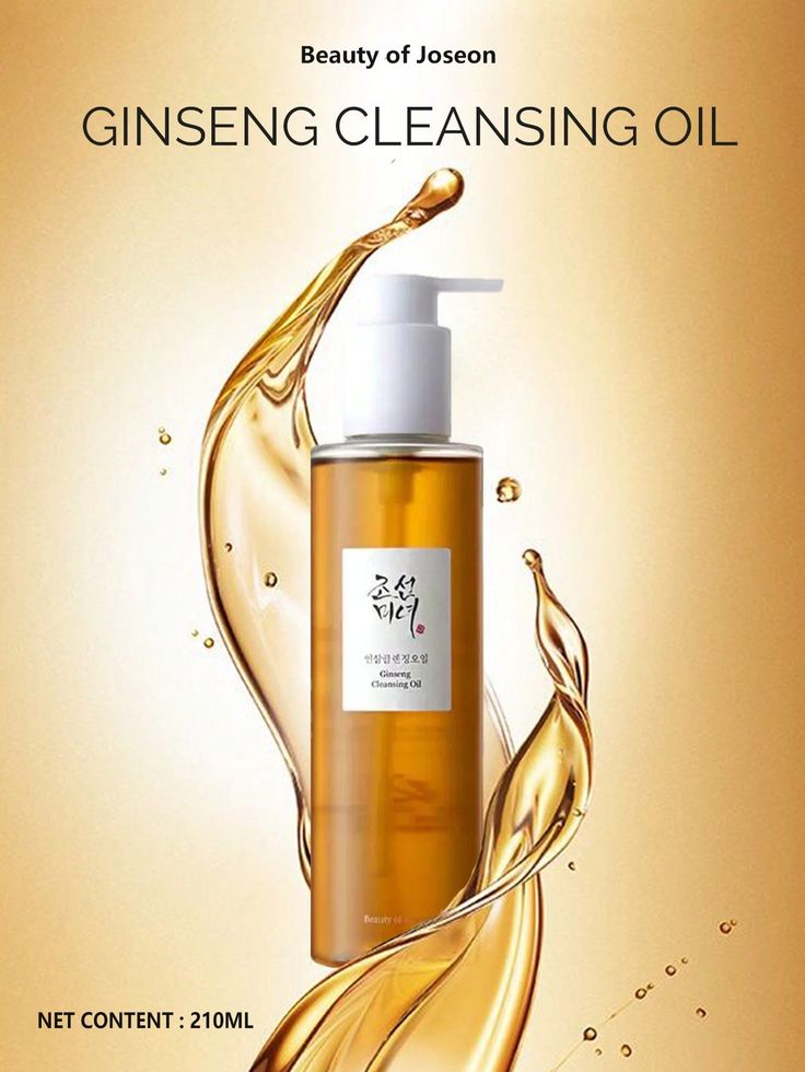 Beauty of Joseon Ginseng Cleansing Oil – 210ml - Pinky Cosmetics