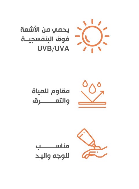 Bobai Tinted Sunscreen SPF 80 — High Protection Cream