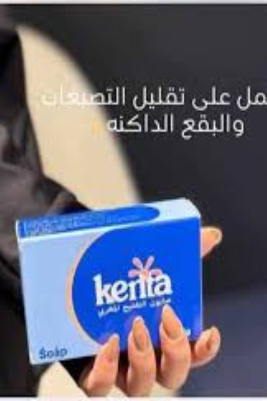 Hand holding a Kenta product box with Arabic text on a dark background