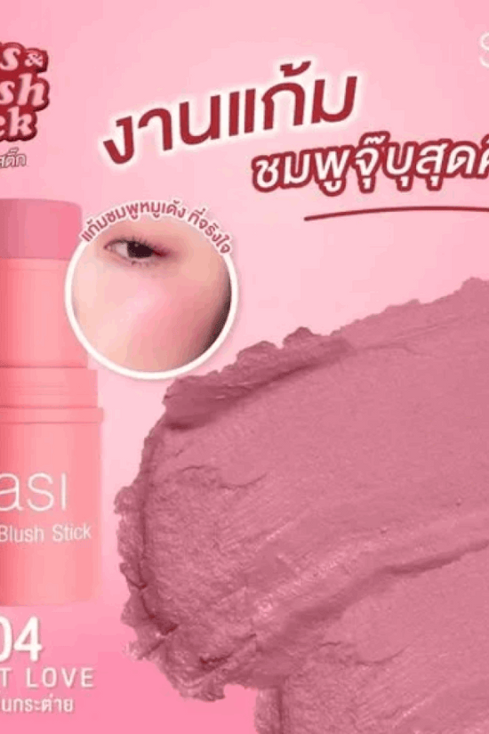 Sasi Kiss & Blush Stick in shade 04 First Love offering a creamy texture for cheeks and lips in a stylish pink packaging