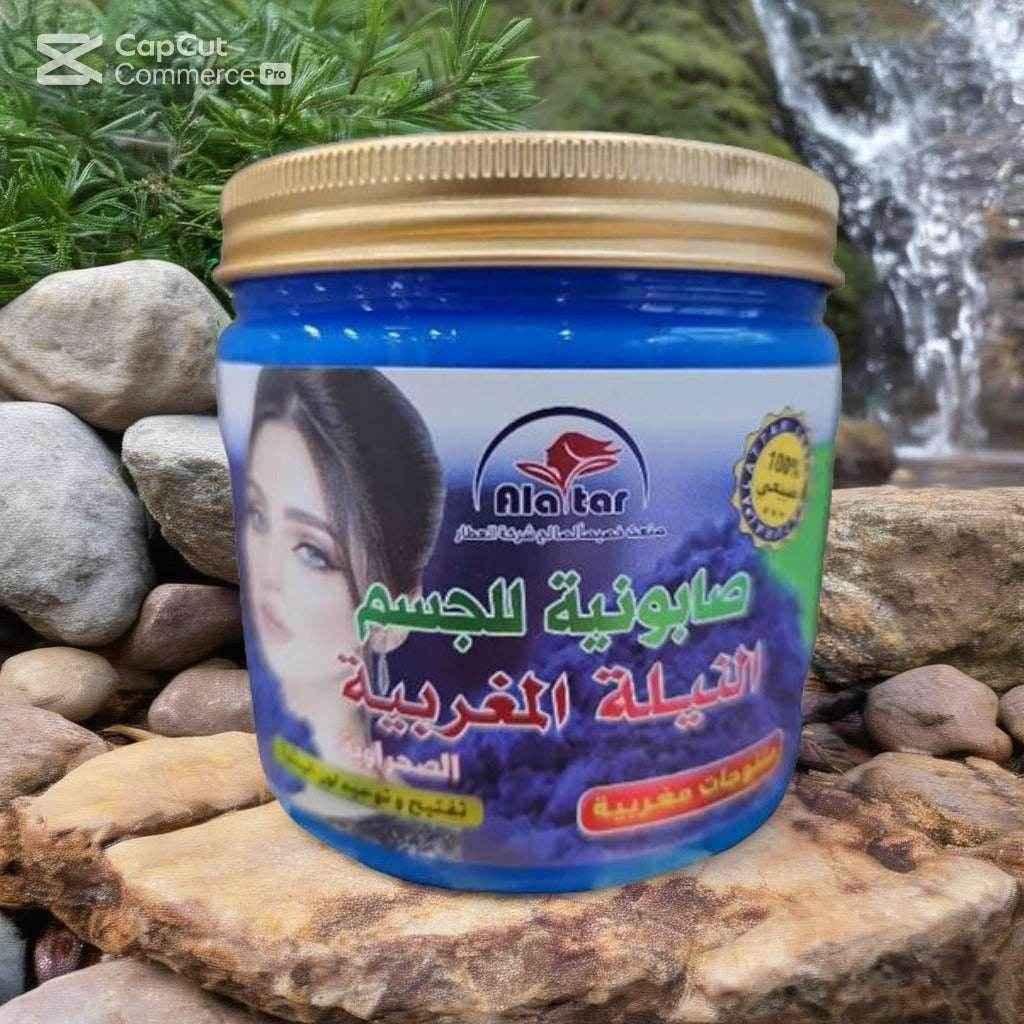 Moroccan Indigo Body Soap – 521g ✨🌿 - - Pinky Cosmetics -- United Arab Emirates -- Pinky Cosmetics