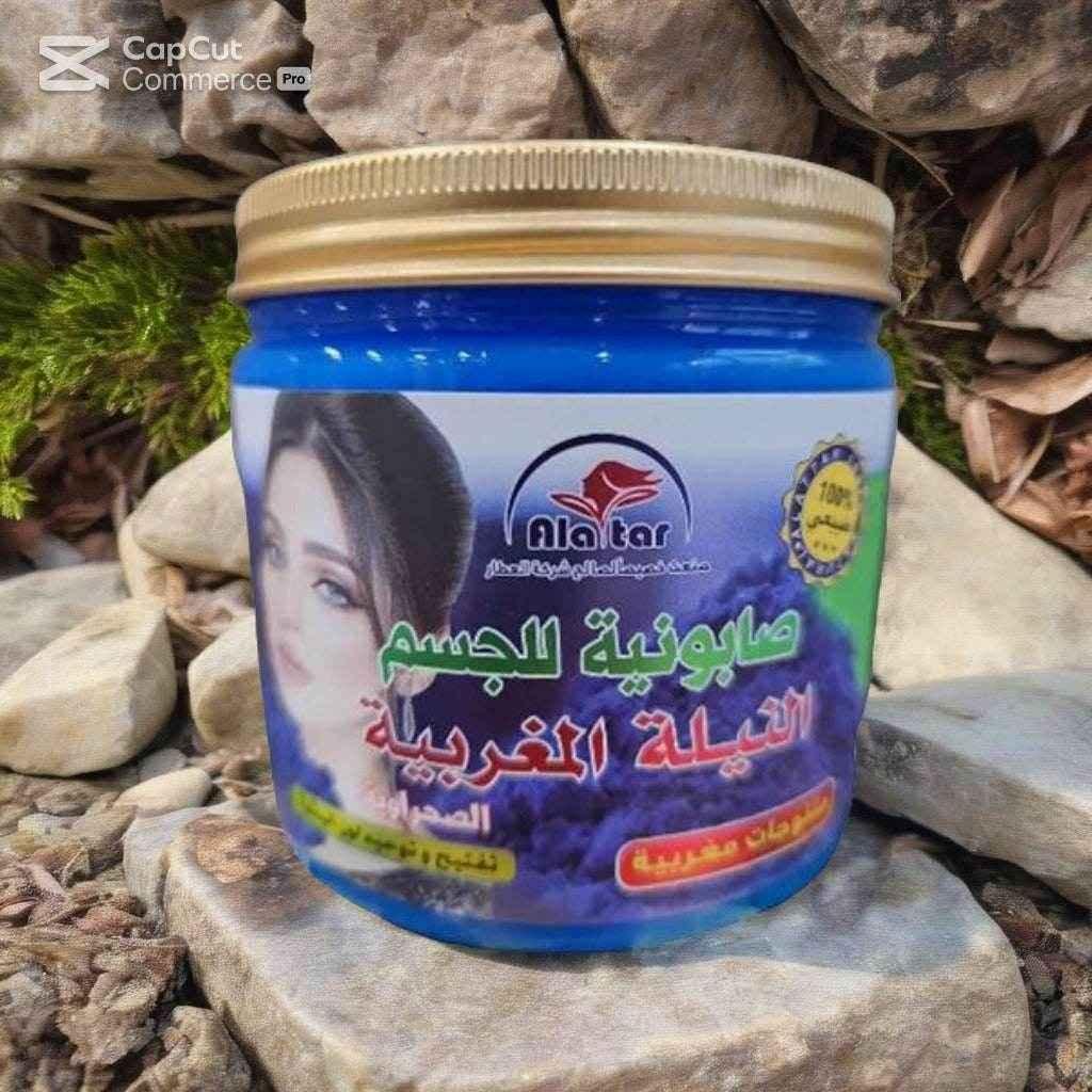 Moroccan Indigo Body Soap – 521g ✨🌿 - - Pinky Cosmetics -- United Arab Emirates -- Pinky Cosmetics