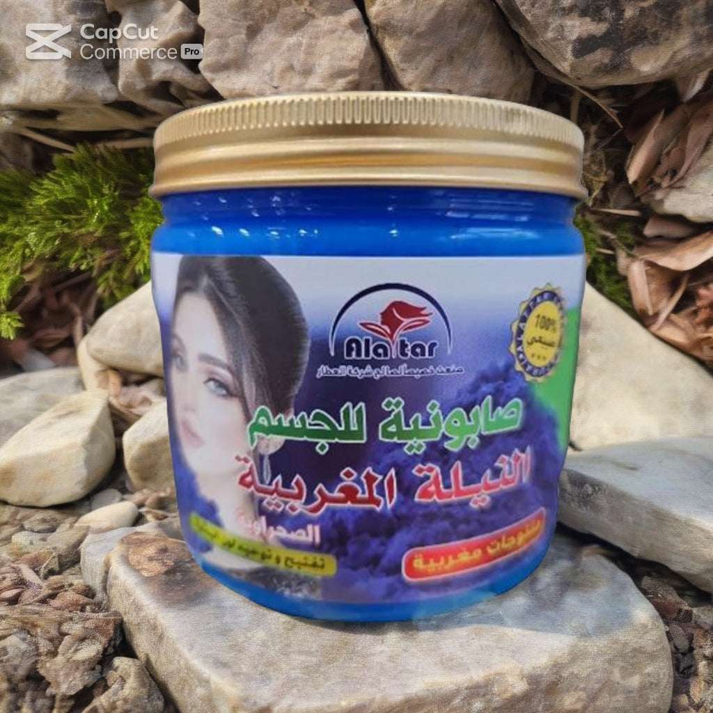 Moroccan Indigo Body Soap – 521g ✨🌿