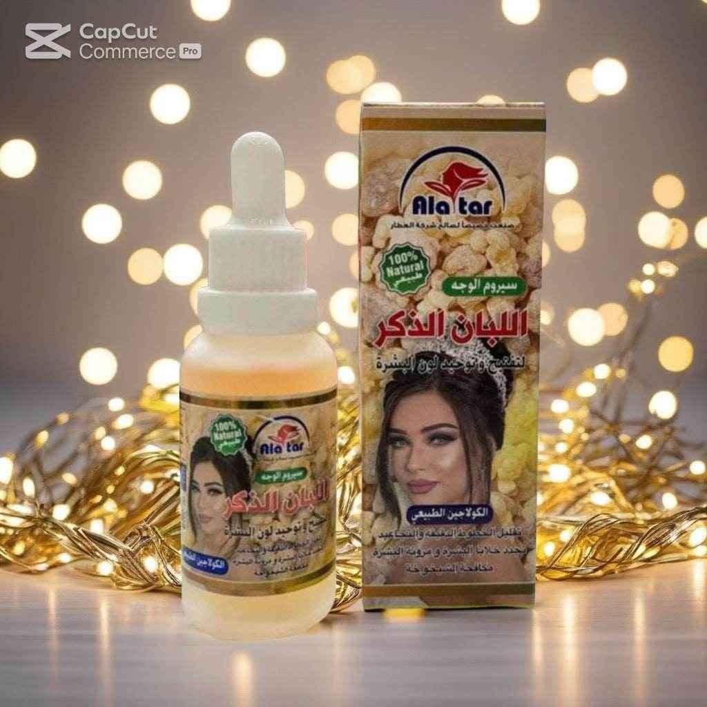 Ala Tar Frankincense Face Serum - 30ml Collagen Booster - - Pinky Cosmetics -- United Arab Emirates -- Pinky Cosmetics