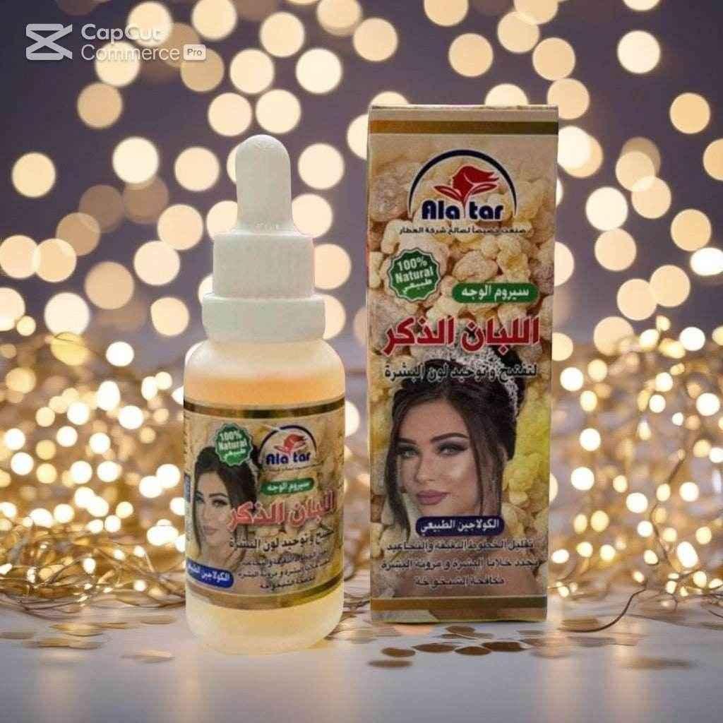 Ala Tar Frankincense Face Serum - 30ml Collagen Booster - - Pinky Cosmetics -- United Arab Emirates -- Pinky Cosmetics