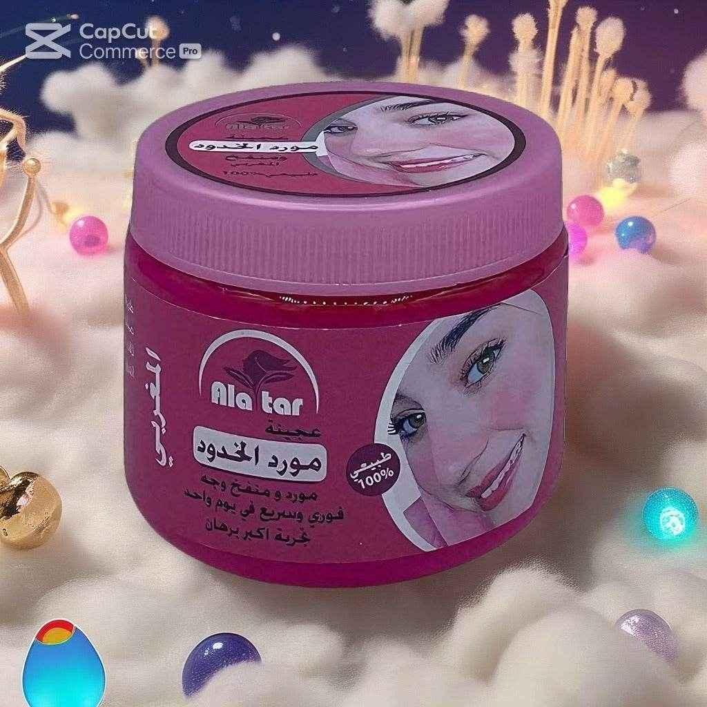 Alatar Moroccan Cheek Tint & Face Lift – 200g 💖✨ - - Pinky Cosmetics -- United Arab Emirates -- Pinky Cosmetics