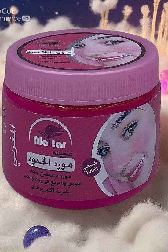 Alatar Moroccan Cheek Tint & Face Lift – 200g 💖✨ - - Pinky Cosmetics -- United Arab Emirates -- Pinky Cosmetics