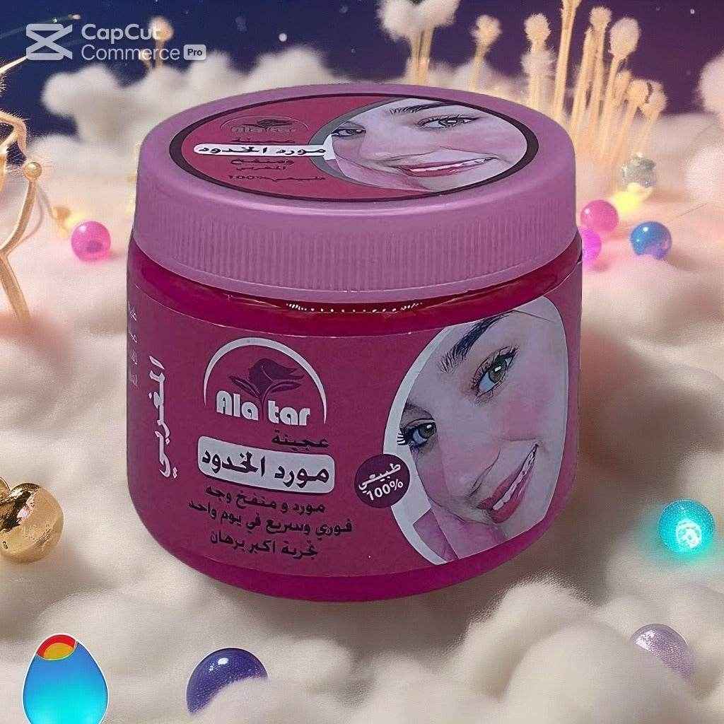 Alatar Moroccan Cheek Tint & Face Lift – 200g 💖✨ - - Pinky Cosmetics -- United Arab Emirates -- Pinky Cosmetics