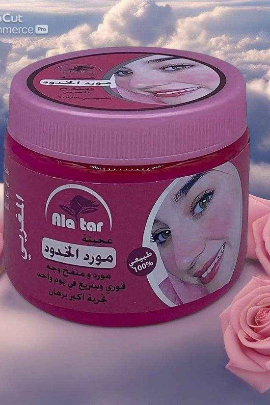 Alatar Moroccan Cheek Tint & Face Lift – 200g 💖✨ - - Pinky Cosmetics -- United Arab Emirates -- Pinky Cosmetics