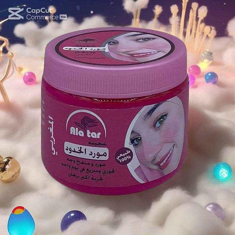 Alatar Moroccan Cheek Tint & Face Lift – 200g 💖✨ - - Pinky Cosmetics -- United Arab Emirates -- Pinky Cosmetics